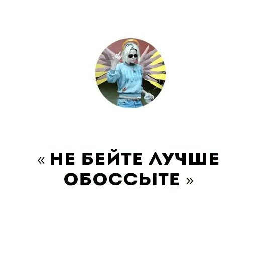 Стикер «RuMine-10»