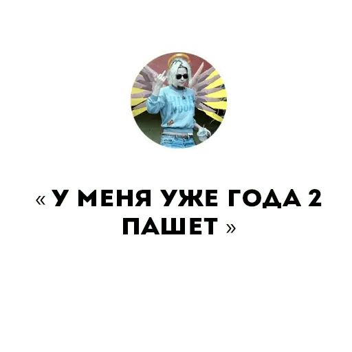 Стикер «RuMine-2»