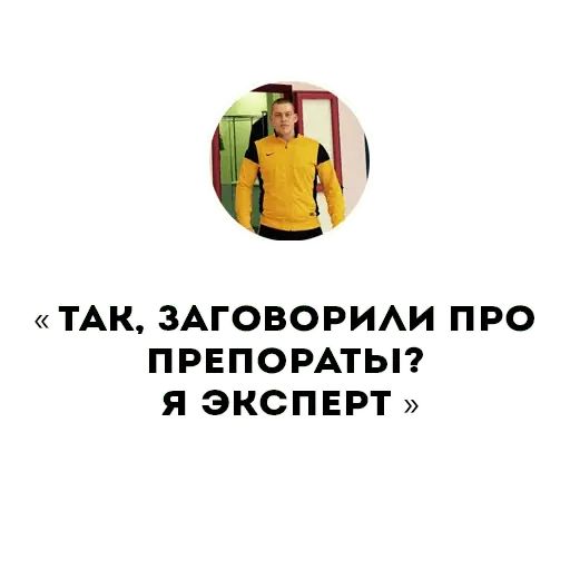 Стикер «RuMine-3»