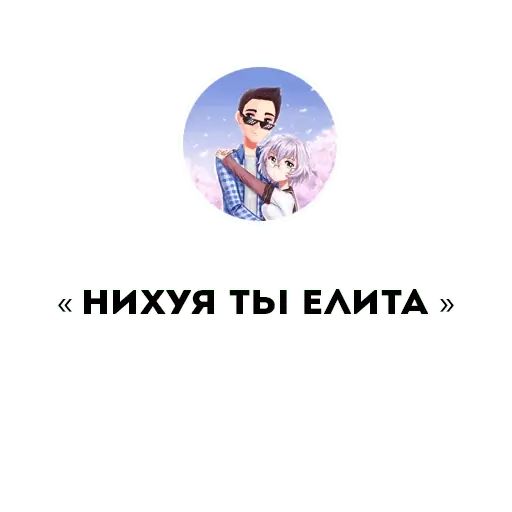 Стикер «RuMine-4»