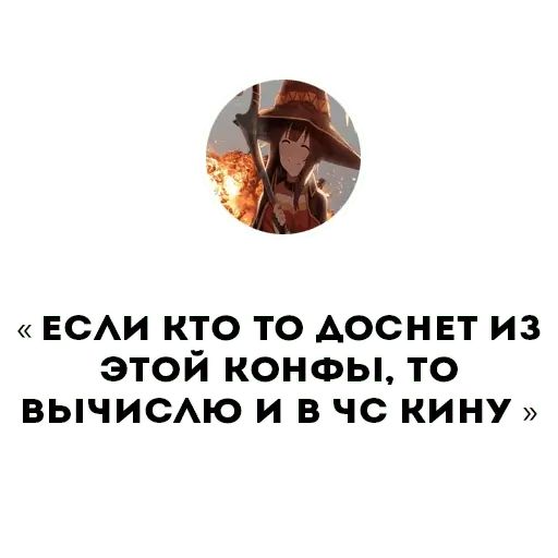 Стикер «RuMine-5»