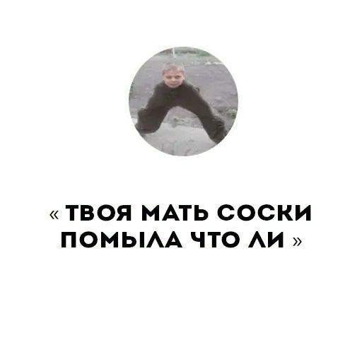 Стикер «RuMine-6»