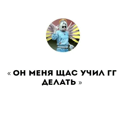 Стикер «RuMine-7»