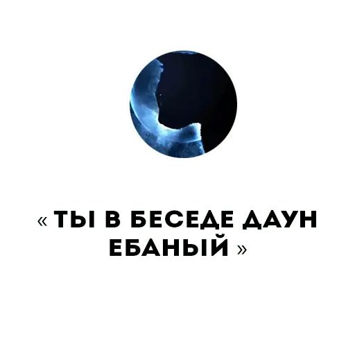 Стикер «RuMine-9»