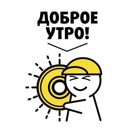 Стикер «Про завод-2»