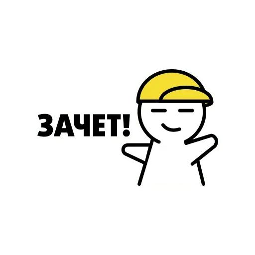Стикер «Про завод-3»