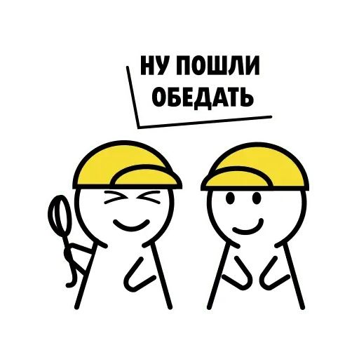 Стикер «Про завод-8»