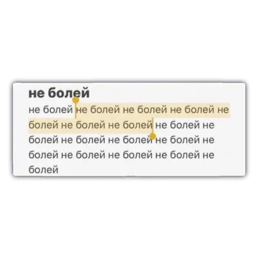 Стикер «Эстетика-1»