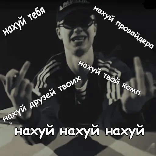 Стикер «Boulevard Depo-10»