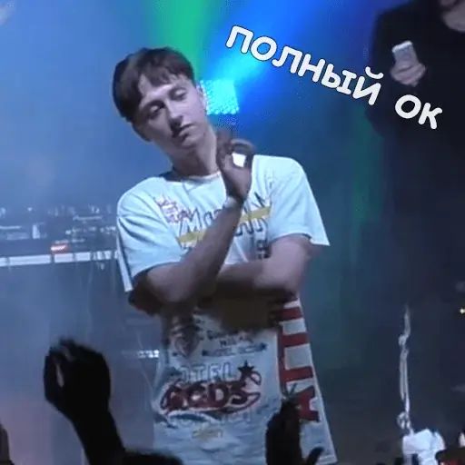Стикер «Boulevard Depo-11»