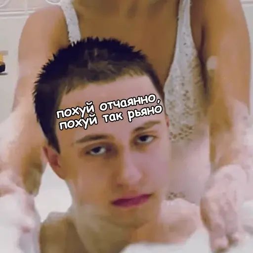 Стикер «Boulevard Depo-8»