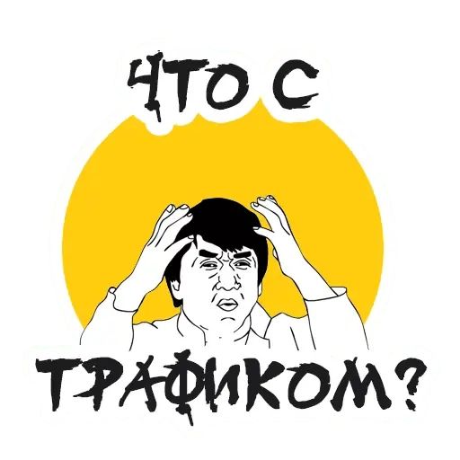 Стикер «Упоротый маркетолог-12»
