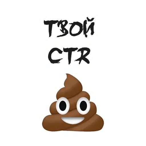 Стикер «Упоротый маркетолог-3»