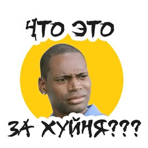 Стикер «Упоротый маркетолог-4»