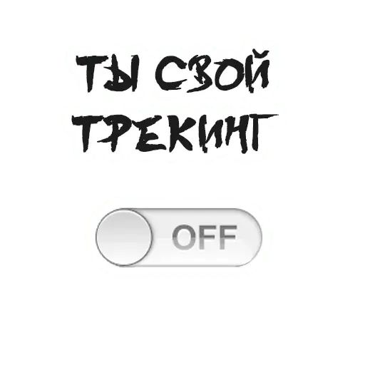 Стикер «Упоротый маркетолог-7»