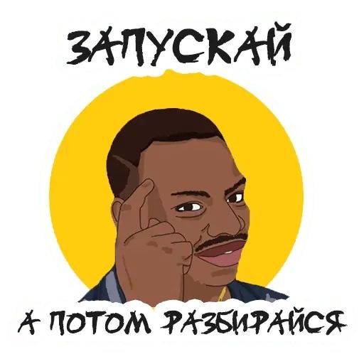 Стикер «Упоротый маркетолог-8»