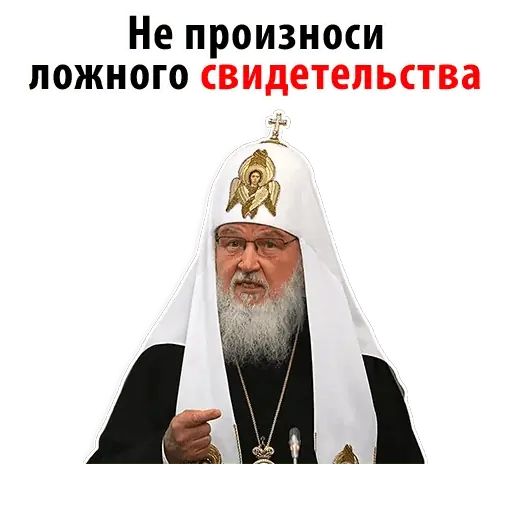 Стикер «Аминь-10»