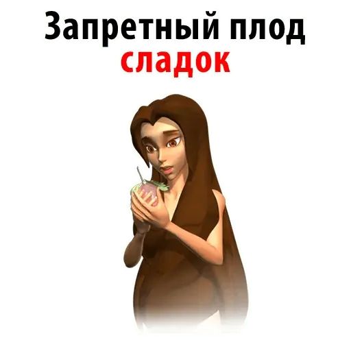 Стикер «Аминь-4»