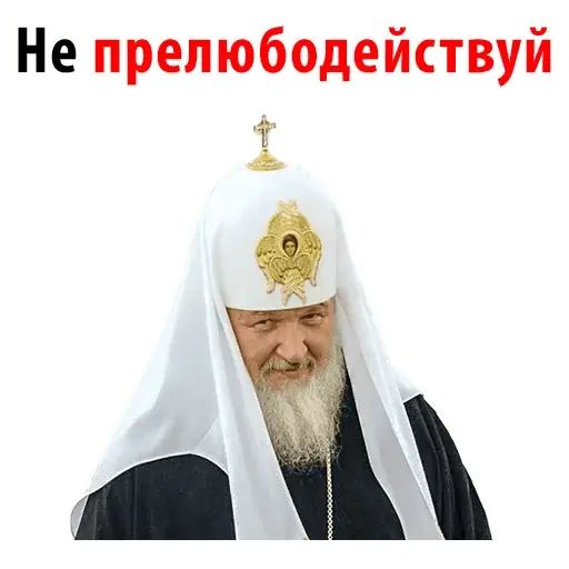 Стикер «Аминь-8»
