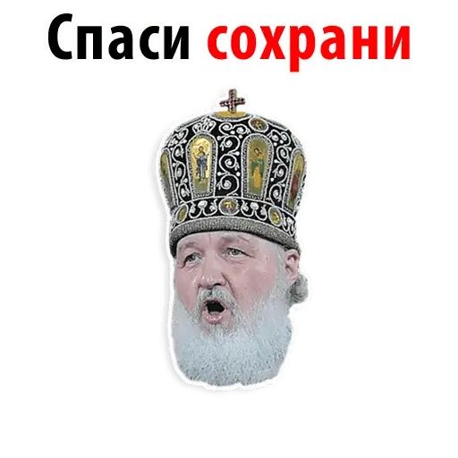 Стикер «Аминь-9»