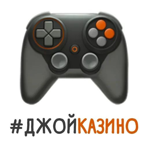 Стикер «Весёлые хештеги-11»