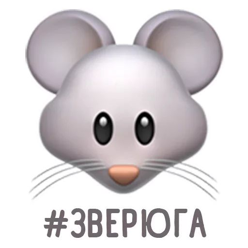 Стикер «Весёлые хештеги-7»