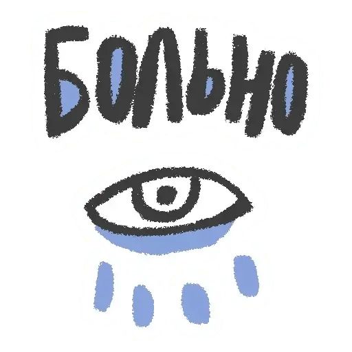 Стикер «Романтичная осень-1»