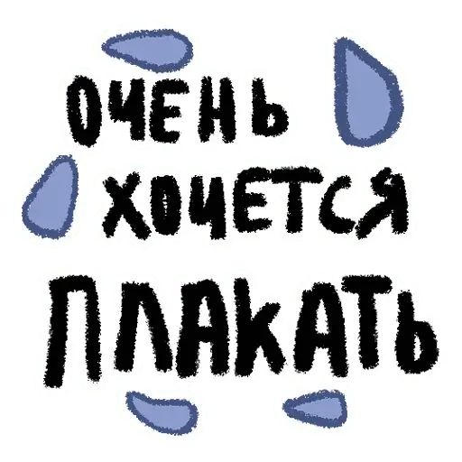 Стикер «Романтичная осень-4»