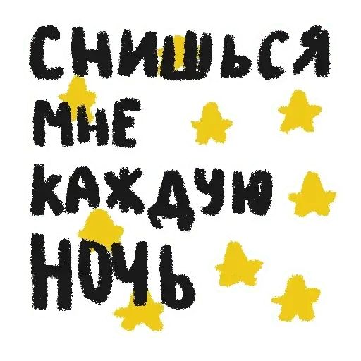 Стикер «Романтичная осень-6»