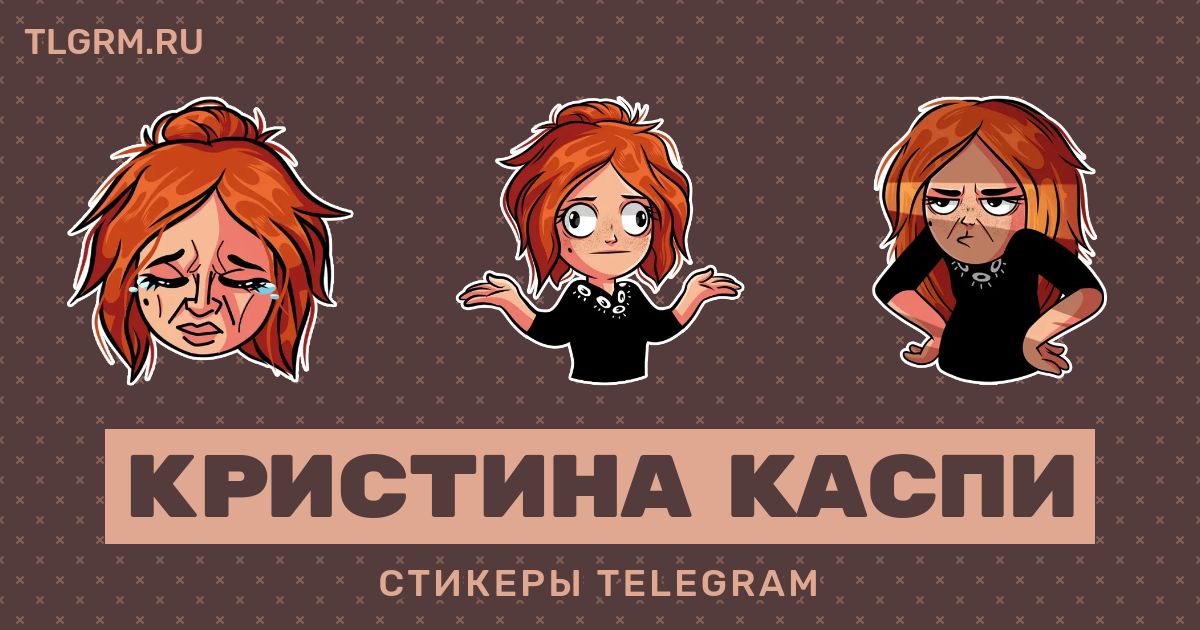 На каком планшете рисует кристина каспи