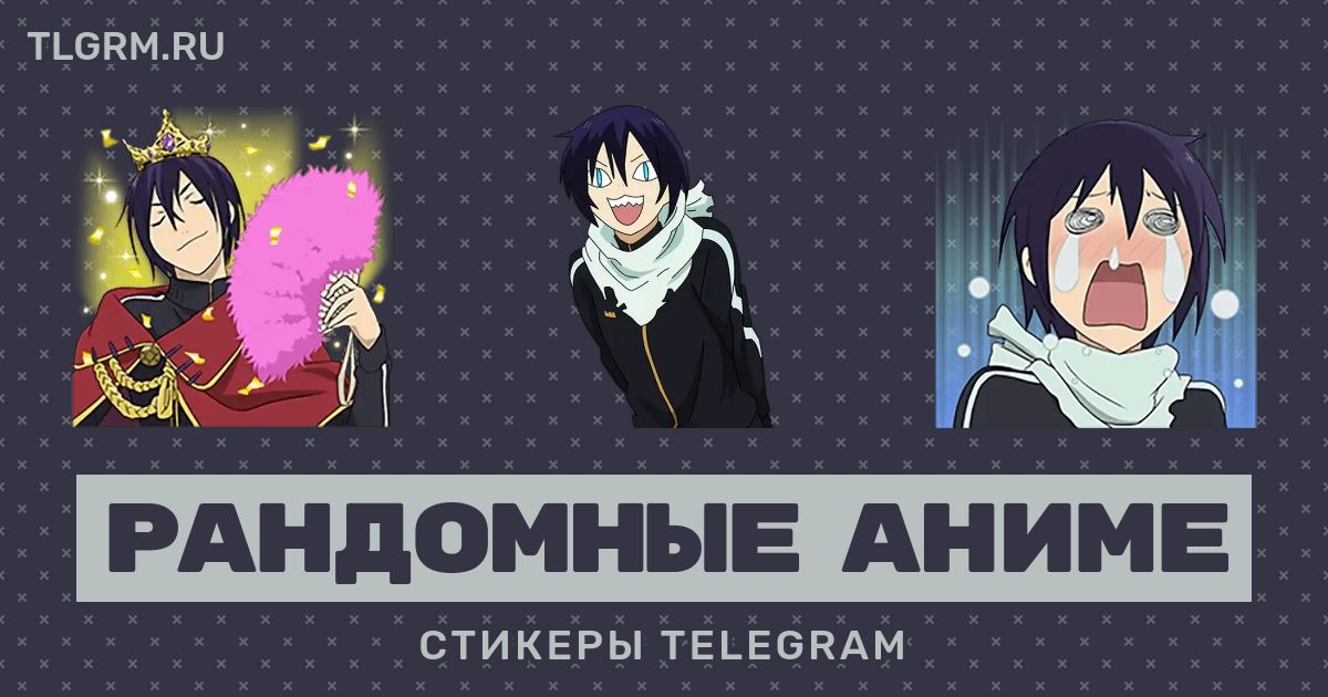 Anime Emotion Meme #anime #memes #random #trash   Telegram Stickers - Стикеры