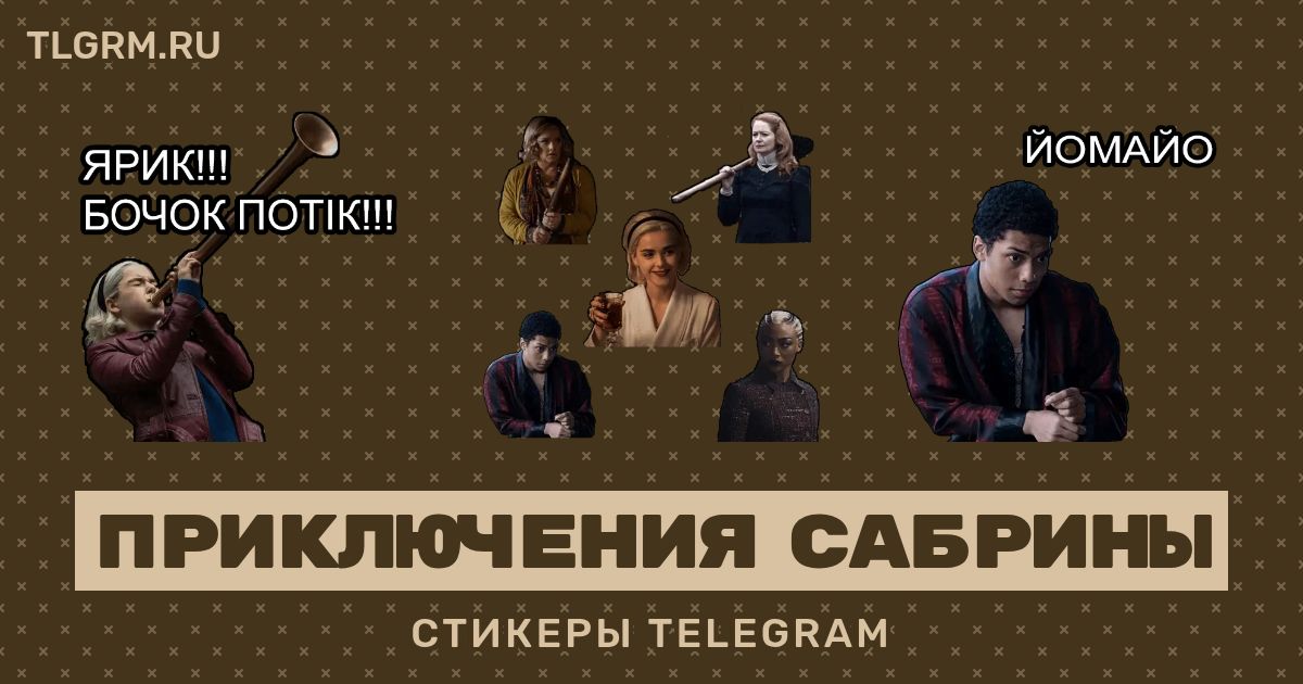 Telegram telegram