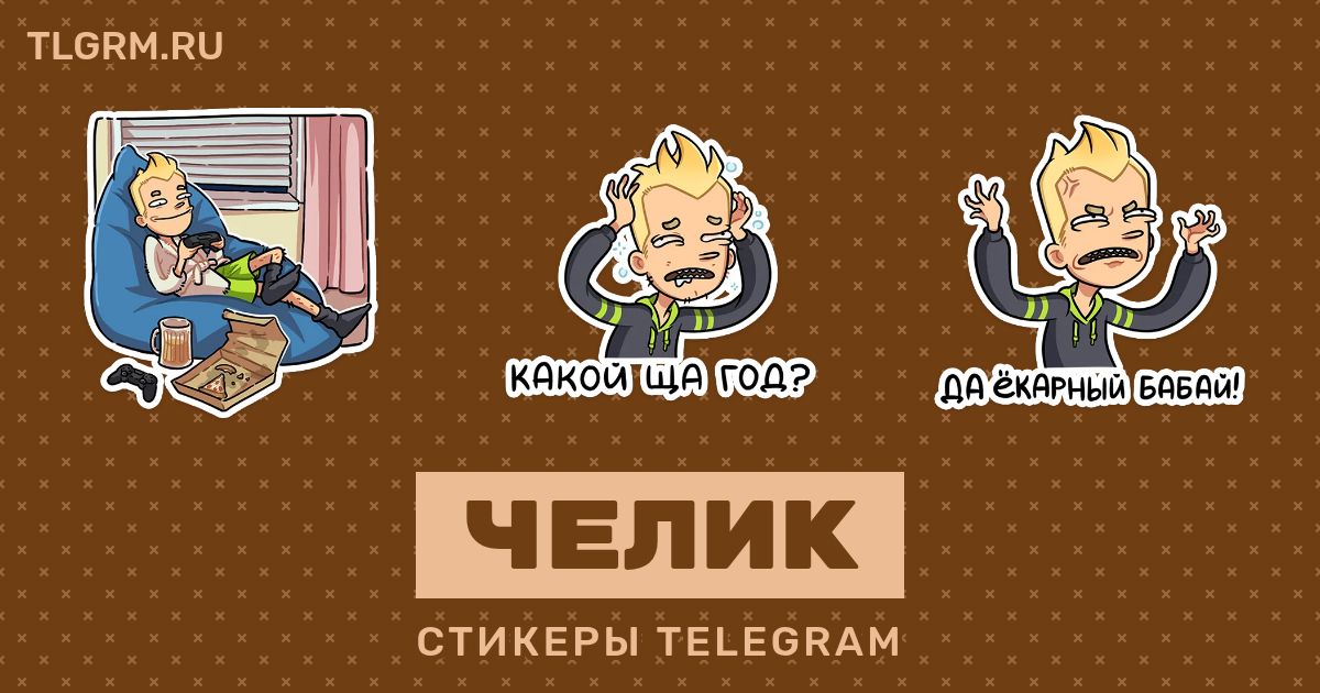 telegram