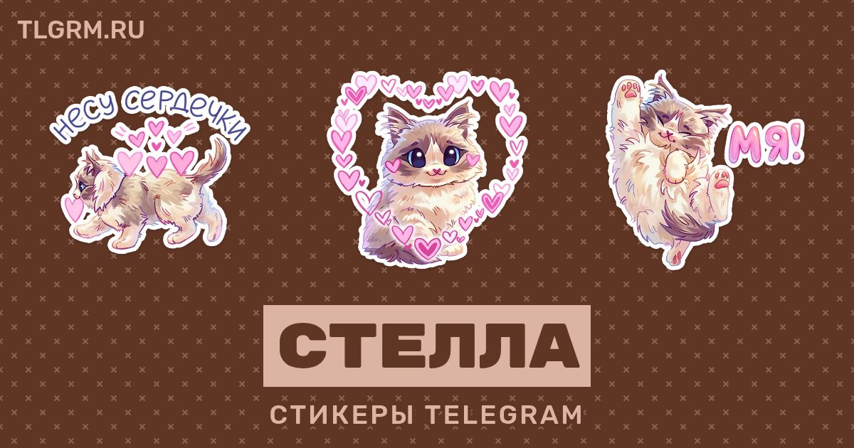 Telegram telegram